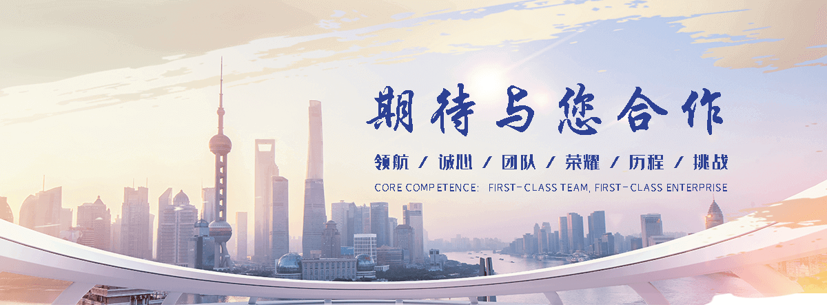 云美工程(辽源分公司)